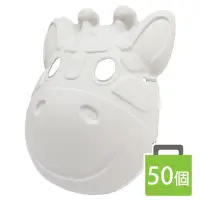 在飛比找Yahoo!奇摩拍賣優惠-長頸鹿面具 空白動物面具 DIY面具 彩繪面具 空白面具 空