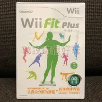 在飛比找Yahoo!奇摩拍賣優惠-現貨在台 全新未拆 Wii 中文版 Wii Fit Plus