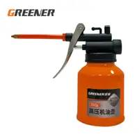 在飛比找松果購物優惠-GREENER【高壓金屬機油壺 250ml】家用滴壺 手動加