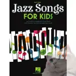 ❰跳跳譜❱ JAZZ SONGS FOR KIDS「爵士歌曲給孩子們 簡易鋼琴」HAL•HL00461991