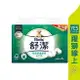 【躍獅線上】舒潔 特級舒適潔淨棉花抽取式衛生紙90抽 8包/8袋/箱 #促銷