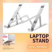在飛比找蝦皮購物優惠-Laptop Stand Aluminum Alloy Fo