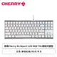 [欣亞] 櫻桃Cherry Mx Board 3.0S RGB TKL 機械式鍵盤(白色/有線/靜音紅軸/rgb/中文/2年保固)