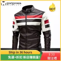 在飛比找蝦皮購物優惠-格爾婕絲新品 免運 機車服 皮外套 男 騎士皮衣 機車外套 