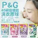 日本P&G新4D碳酸機能洗衣膠球3.3倍-36~39顆裝/洗衣球/洗衣膠囊/抗臭洗衣球