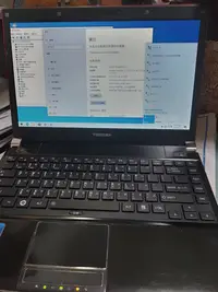 在飛比找Yahoo!奇摩拍賣優惠-限量 紅 TOSHIBA PORTEGE R930 i5 四