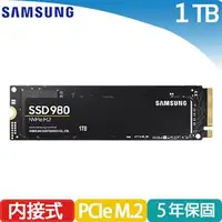 在飛比找良興EcLife購物網優惠-Samsung三星SSD 980 PCIe 3.0 NVMe