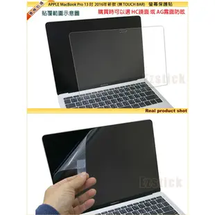 【Ezstick】APPLE MacBook Pro 13 2016 A1708 無Touch Bar 防藍光螢幕貼