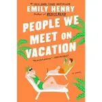 PEOPLE WE MEET ON VACATION/EMILY HENRY ESLITE誠品