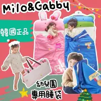 在飛比找蝦皮購物優惠-免運❤️正品 Milo&Gabby韓國正品動物好朋友 二合一