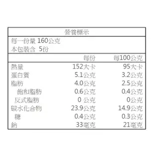 【裸廚房】陽光彩蔬燉粥/大寶寶粥(五入裝/常溫寶寶粥)