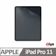 [ZIYA Apple iPad Pro 11 吋 霧面抗刮防指紋螢幕保護貼 (AG)