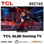 【TCL】85吋 4K QLED 144HZ VRR GOOGLE TV 量子智能連網電視 85C745 送基本安裝