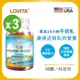 Lovita愛維他 兒童牛初乳乳鐵蛋白軟糖 3入組(90顆)(維他命C,A,E,鋅,接骨木,西印度櫻桃,玫瑰果)