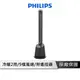 【領券再折】PHILIPS飛利浦 DC冷暖兩用無扇葉風扇 冷暖風扇 無葉風扇 AHR5164FD