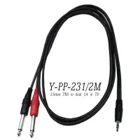 在飛比找松果購物優惠-台製 Stander Y-PP-231 Y Cable Y型