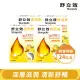 【舒立效】蜂蜜檸檬無糖配方潤喉糖4盒(共96粒)