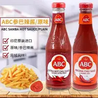 在飛比找Yahoo!奇摩拍賣優惠-【嚴選SHOP】印尼 ABC Sambal 辣椒醬 335m