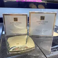 在飛比找Yahoo!奇摩拍賣優惠-ESTEE LAUDER/雅詩蘭黛白金級奢寵光璨粉餅11g 