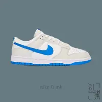 在飛比找蝦皮商城優惠-NIKE DUNK LOW ‘’ PHOTO BLUE ‘’