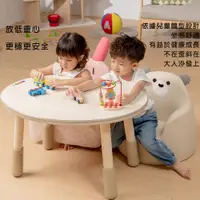 在飛比找PChome24h購物優惠-【KIDUS】 兒童遊戲桌椅組合 80CM花生桌與動物沙發 