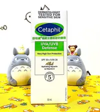 在飛比找Yahoo!奇摩拍賣優惠-【全新】✿現貨✿ Cetaphil 舒特膚極緻全護低敏防曬霜