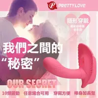 在飛比找蝦皮購物優惠-時光情趣 再送潤滑液 PRETTY LOVE 派蒂菈‧隱形寶