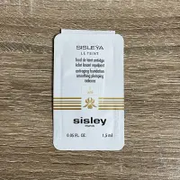 在飛比找蝦皮購物優惠-sisley 御緻駐顏活膚精華粉底液 1C花樣粉膚 1.5m