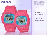 在飛比找Yahoo奇摩拍賣-7-11運費0元優惠優惠-CASIO手錶專賣店 國隆 GLX-5600VH-4+BLX