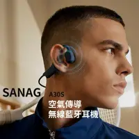 在飛比找樂天市場購物網優惠-Sanag A30S 空氣傳導無線藍牙耳機 內存16G AC