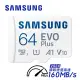 SAMSUNG 三星 EVO Plus microSDXC UHS-I U1 A1 V10 64GB記憶卡 公司貨 MB-MC64SA 2024新版