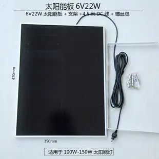 太陽能充電板 太陽能電池板 太陽能板配件6V家用戶外庭院燈電池板光源板多晶充電板路燈發電板『cy1490』