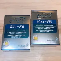 在飛比找蝦皮購物優惠-🚌幸福巴士日本精品站🚌現貨Health Aid 森下仁丹S 