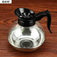 在飛比找蝦皮購物優惠-茶道 不銹鋼 咖啡壺 鋼底 美式 加熱 煮 咖啡壺 電磁爐 