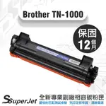 TN1000碳粉匣/TN-1000/DCP-1610W/MFC-1810/MFC-1815/MFC-1910W 寶濬科技