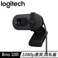 在飛比找良興EcLife購物網優惠-Logitech 羅技 BRIO 100 1080p 高清網