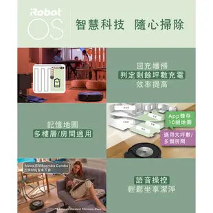 美國iRobot Roomba Combo j7+掃拖機器人 舊機換新-官方旗艦 預購5/9到貨