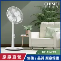 在飛比找PChome24h購物優惠-【CHIMEI奇美】14吋DC馬達遙控節能風扇 DF-14L