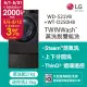 LG 樂金TWINWash™ 雙能洗 (蒸洗脫)｜21公斤+2.5公斤洗衣機 (WD-S21VB+WT-D250HB)