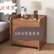 吉之島家具 置物櫃 收納櫃 飄窗櫃 床頭柜 實木色 現代 簡約 小型 極簡 置物架 簡易 網紅 床邊 收納柜