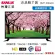 SANLUX台灣三洋 24型 LED背光液晶顯示器(無視訊盒)SMT-24MA3~含運不含拆箱定位 (5.4折)