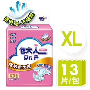 包大人 全功能防護 成人紙尿褲L-XL 13片/包 [美十樂藥妝保健]
