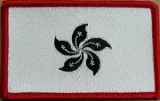 HONG KONG Flag Patch Black & White W/ VELCRO® Brand Fastener Red Border #4