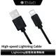 【TENGWEI】騰緯 Tengwei Lightning 極簡高速傳輸線 充電線 baseus