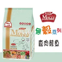 在飛比找蝦皮購物優惠-Mobby 莫比 鹿肉&鮭魚愛貓無穀配方 寵物飼料 無穀飼料