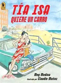 在飛比找三民網路書店優惠-Tia Isa Quiere Un Carro / Tia 