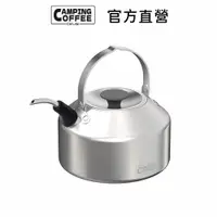 在飛比找PChome24h購物優惠-Driver DayGo煮水壺 1200ml