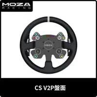 在飛比找蝦皮商城優惠-【地下街軟體世界】Moza Racing CS V2P盤面《