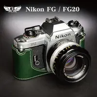 在飛比找蝦皮購物優惠-【台灣TP】真皮 適用於 Nikon  FG / FG20 