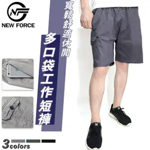 (NEW FORCE)寬鬆舒適多口袋休閒工作短褲 - 深灰色